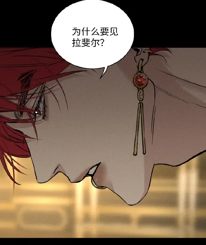 《为所欲为》韩漫无删减版漫画-免费在线观看完整版-虫虫漫画无广告汉化漫画-快看漫画