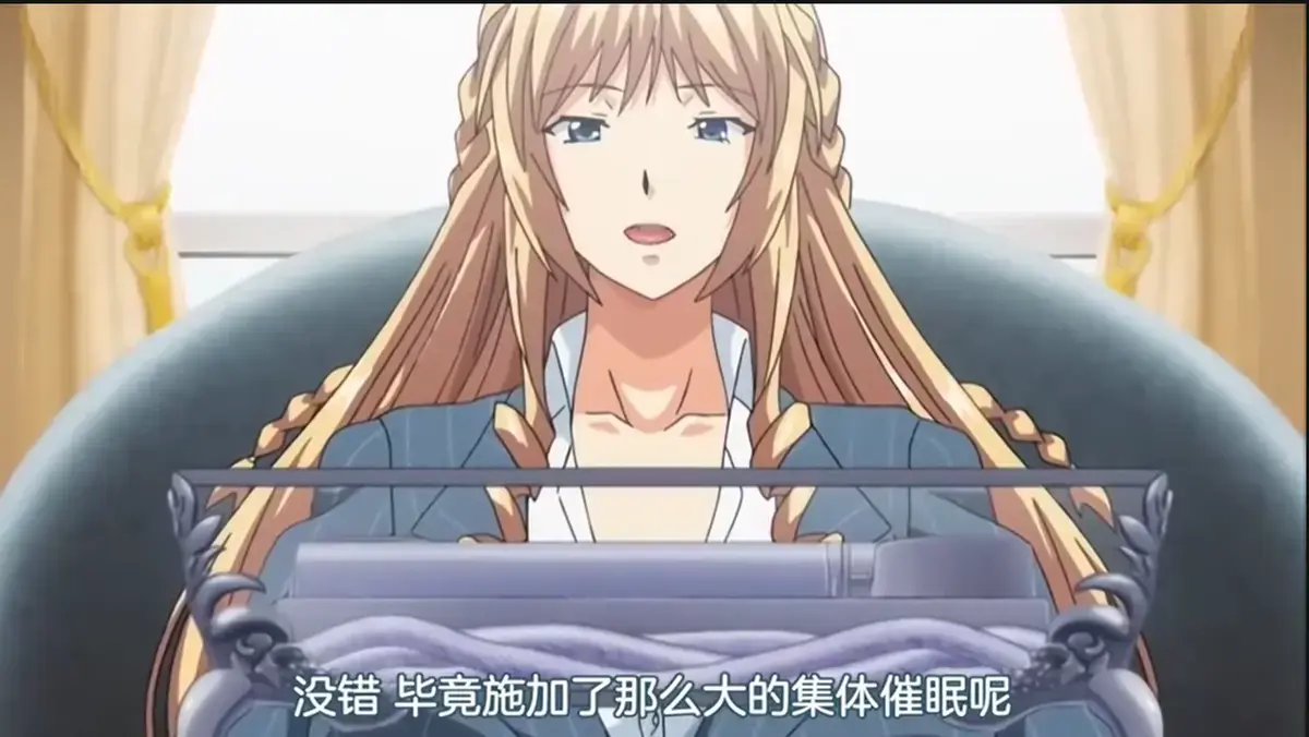 《催眠学院》动漫全集无删减在线观看-《催眠学院》1080P高清画质免费播放-《妻子把好闺蜜带来了》剧情介绍-VS影视无广告观看