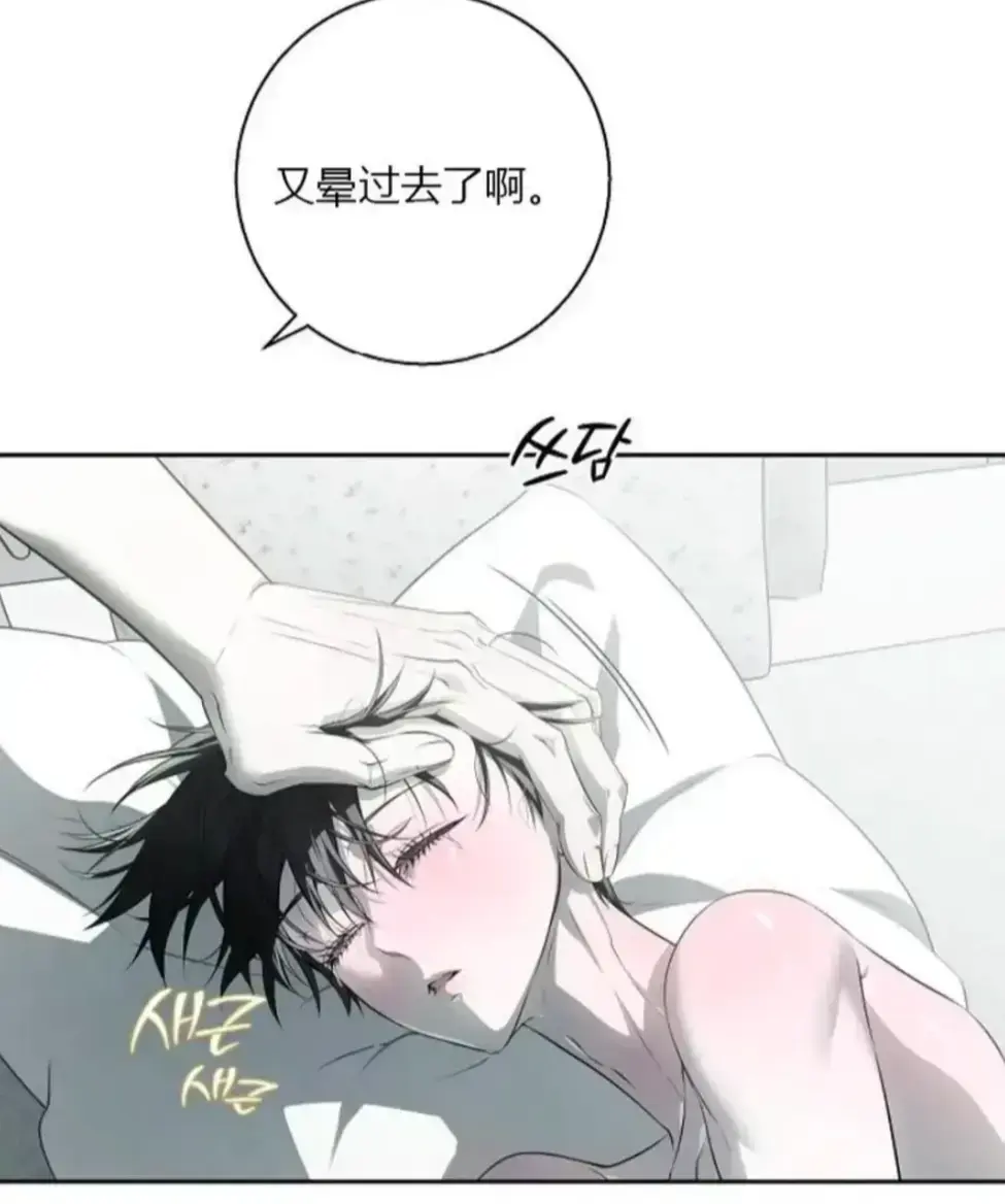《上门推销来了》高清无修版漫画-便捷式阅读最新章节下拉式畅读-《上门推销来了》无广告观看-汉化版全本资源一键保存