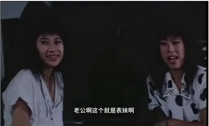 《风流表哥俏表妹》未删减版全集免费看-1080P高清无广告在线观看