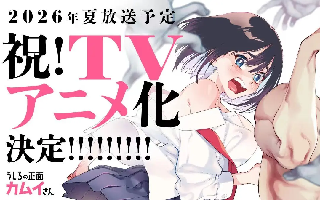 《正后方的神威》1080P蓝光中字全集-免费在线观看无删减-正后方的神威迅雷夸克网盘下载-无广告高清播放