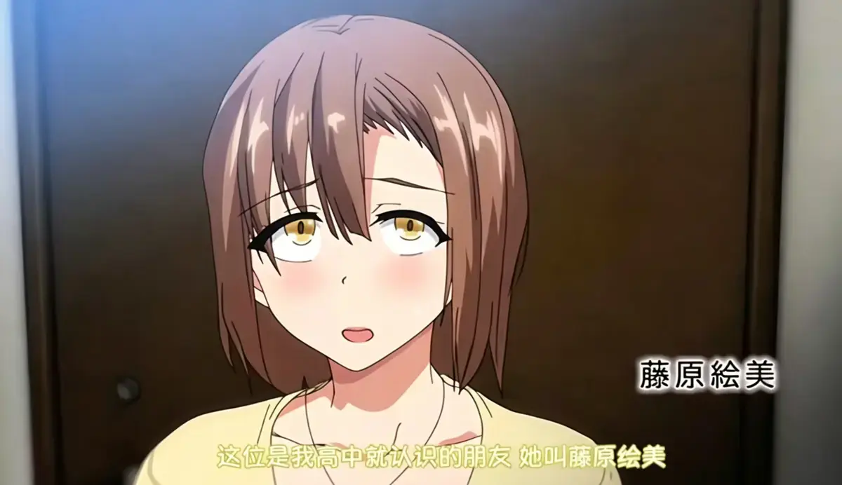 为了无法独自完成的丈夫而带朋友来的妻子OVA完整版-高清无码剧情解析：贤妻的“奉献”让婚姻彻底崩坏-手机电脑在线观看