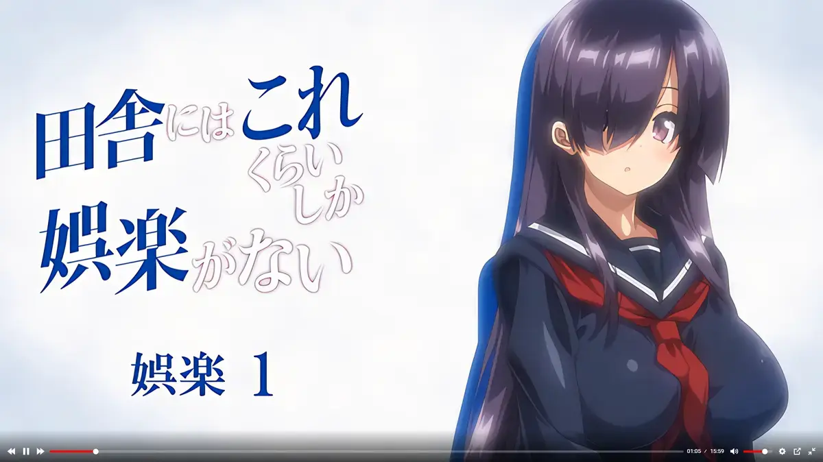 《乡下几乎没有娱乐活动1-2》全2集无广告免费看-乡下几乎没有娱乐活动1-2 1080P高清完整版-全网同步更新