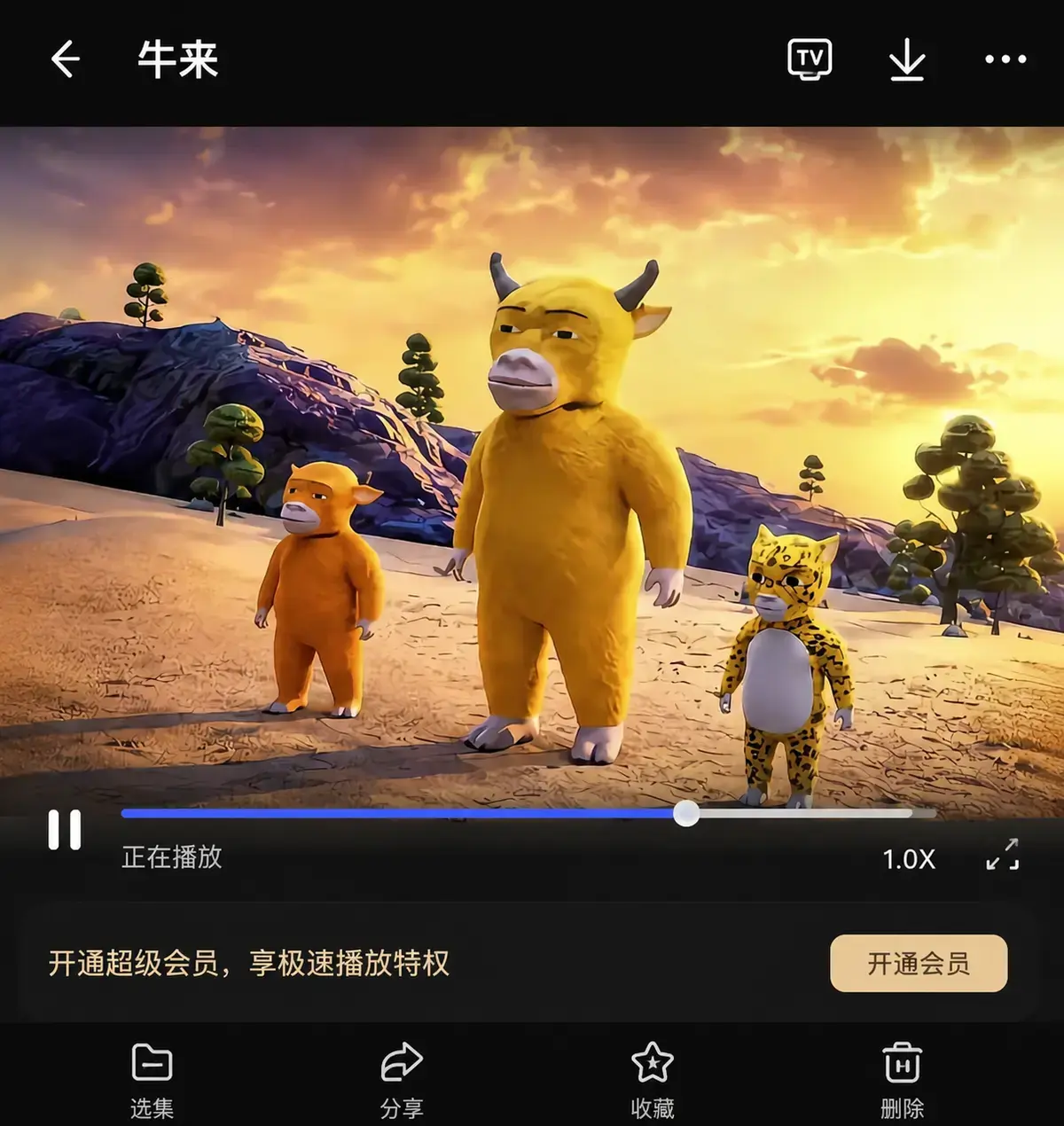 《牛来》抽象电影热映中-超清画质在线观看未删减蓝光版-牛来免广告流畅播放免费看-在混沌尽头点燃希望