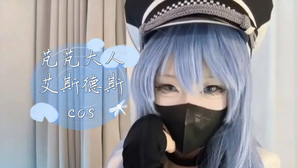 《芃芃大人》完整未删减版高清网盘资源-芃芃大人全集1080p在线观看-甜妹训狗名场面试看-艾斯德斯倒计时内容下载