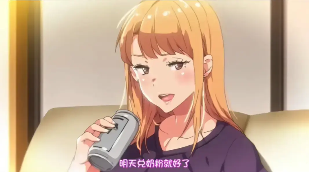 《义姐是不良妈妈》动漫高清全集完整版免费观看-樱花动漫不良义姐高清无广告播放-《义姐是不良妈妈》未删减全集免费看