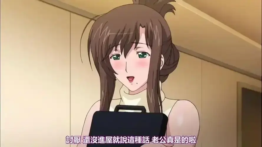 《我不知道的妻子真面貌》未删减版全集观看-《我不知道的妻子真面貌》HD高清免费播放-完整版资源在线下载