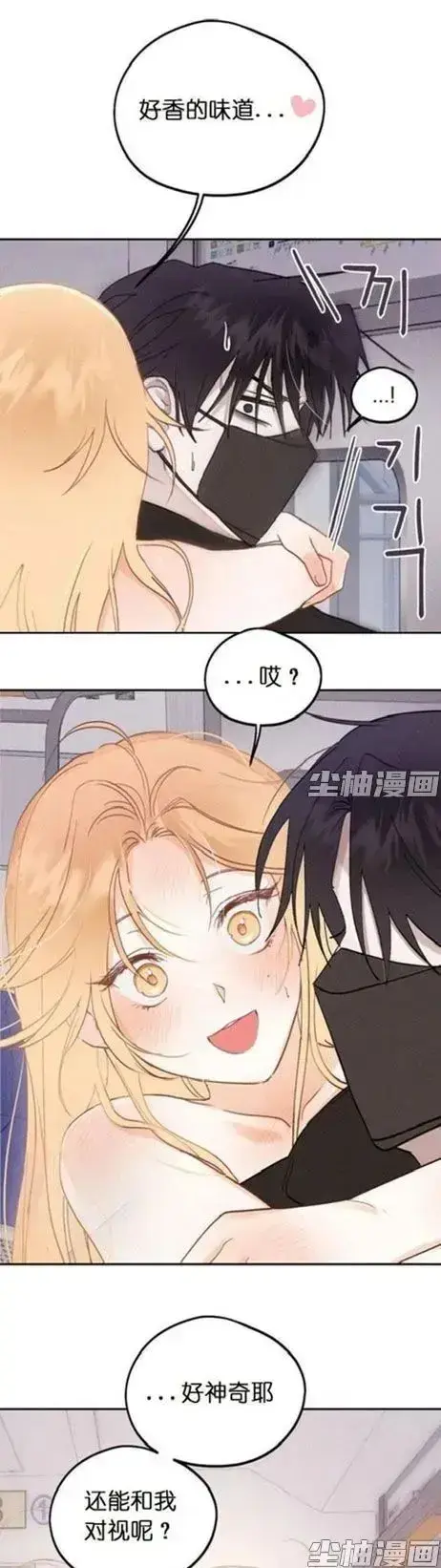 《和鬼在一起的男人》漫画全集免费看 - 4K无删减完整版 - 每日更新惊悚人鬼羁绊同步连载 - 高清下拉阅读月光漫画
