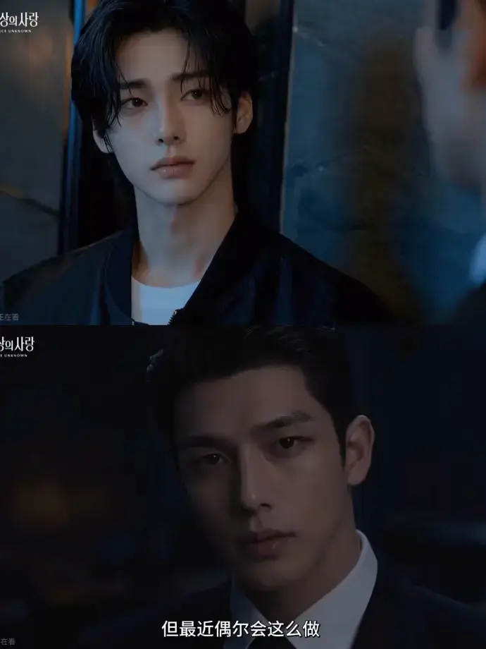 《来源不明的爱》2026漫剧全集免费在线观看-完整版4K高清无广告-策驰影院天空影院资源