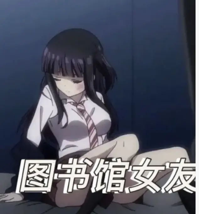 《图书馆的女朋友》全6集无删减在线看-《图书馆的女朋友》1080P高清画质播放-超甜恋爱番免费观看无广告