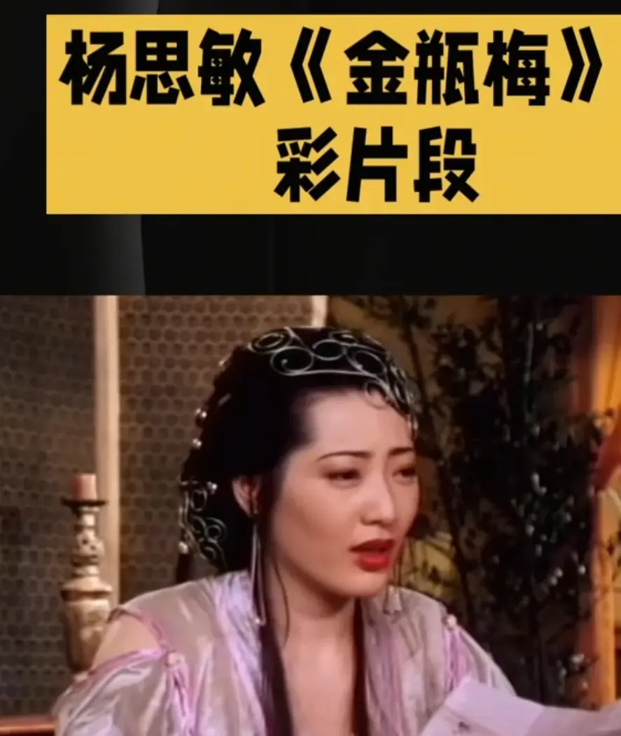新金瓶梅电影未删减版HD中字在线看-《新金瓶梅》高清完整版免费播放-香港剧情片夸克云盘资源下载