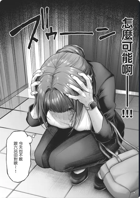 动漫《玩美×玩媚THE ANIMATION》OVA高清全集在线观看-1080P画质完整版-网盘资源免费下载-人气漫画改编新番-樱花动漫同步更新