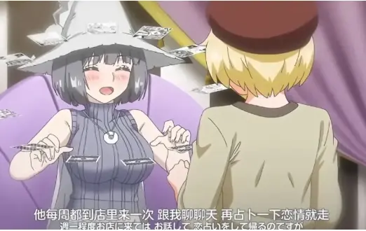 《魔女最后和那个客人一起》完整版在哪看-魔女最后结局揭秘全集播放-《魔女最后和那个客人一起》HD高清无删减免费观看