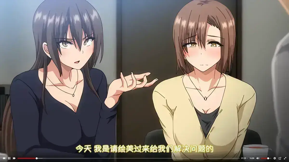 《为了无法独自完成的丈夫而带朋友来的妻子》动漫全集高清免费在线观看-无删减完整版动漫在线观看-樱花动漫网提供为了无法独自完成的丈夫而带朋友来的妻子全集无删减资源-夸克百度迅雷下载