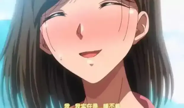 《夏妻》全集免费观看-1080P未删减完整版在线播放-夏妻日漫极速云播-次元动漫风车动漫专属频道