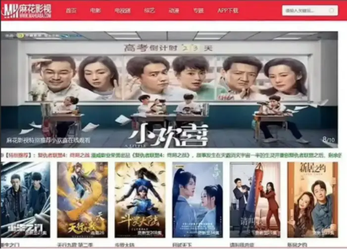 《戏精的诞生》综艺全季观看-戏精的诞生全集1080P超清资源-免费在线播放无广告