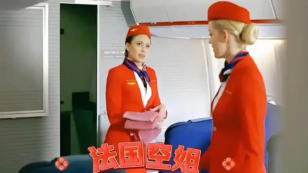《法国空姐2不雅乘客》高清1080p未删减版-完整版在线免费观看-法国空姐2电影资源合集