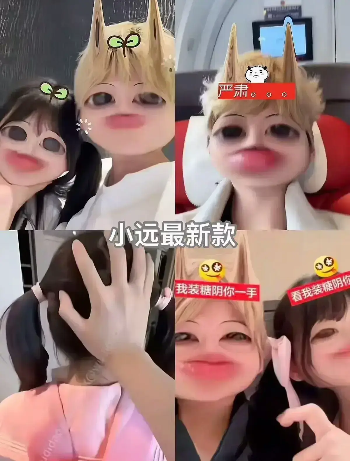 《小远vlog第四期》全网同步无删减版在线-小远《幼水若若小远ovo》全集高清画质-《小远吃福极》名场面在《幼水若若小远ovo》全新解读-回看《小远吃福极》和《小远vlog第四期》