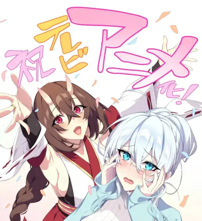 《雪女不擅长交际》免费高清全集在线看-完整版无删减-雪女不擅长交际无广告观看