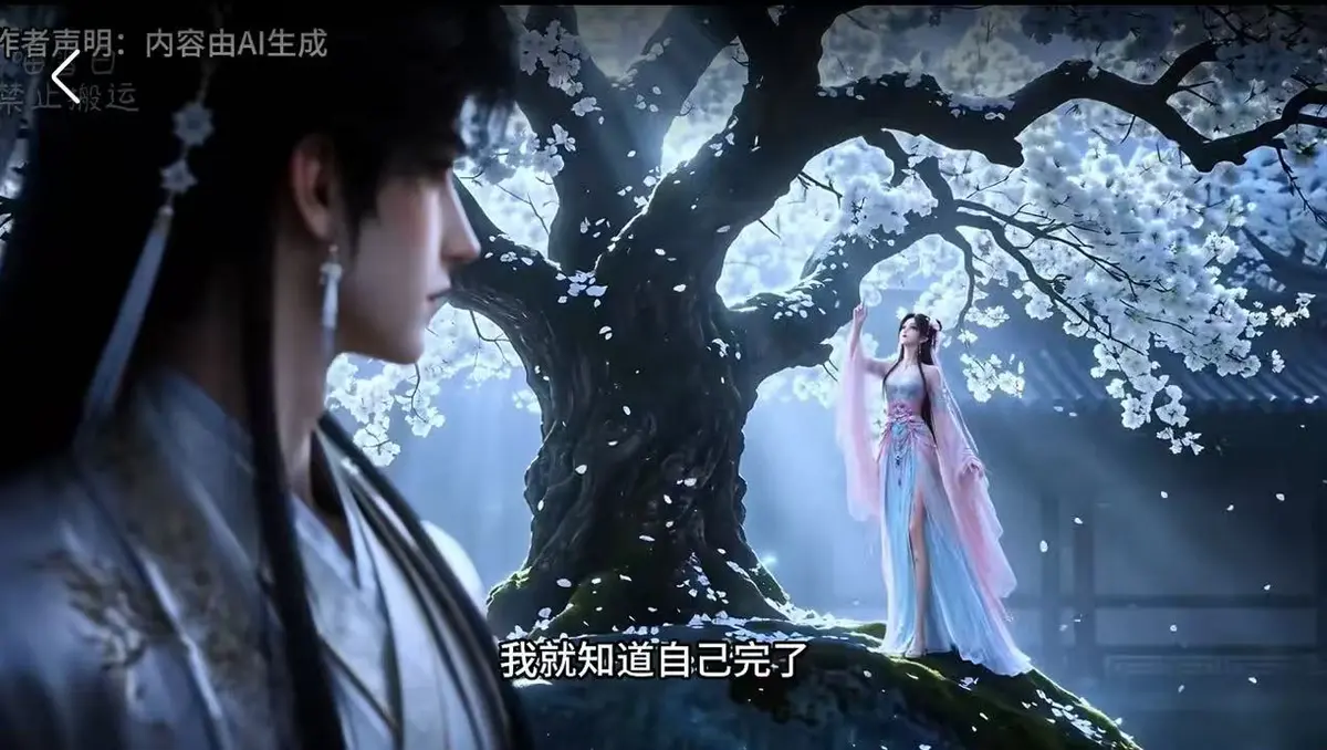 《梦遇崔郎》74集山洞床榻全集去雾无删减免费看 - 古风BG漫剧网盘资源无广告高清播放 - 梦遇崔郎112集高能在线观看