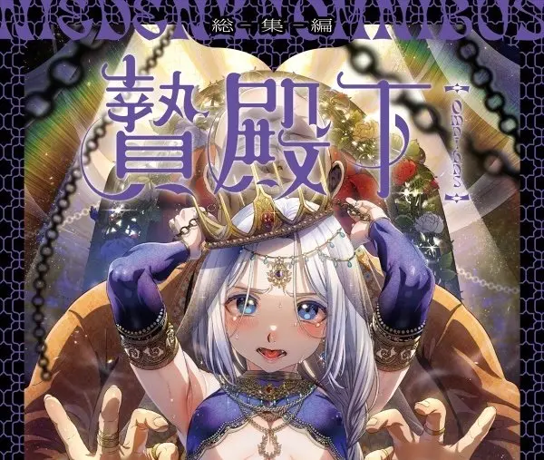 《池咲弥撒漫画合集》全集免费看-池咲弥撒漫画合集无广告高清播放-娼年系列美少年宇宙漫画