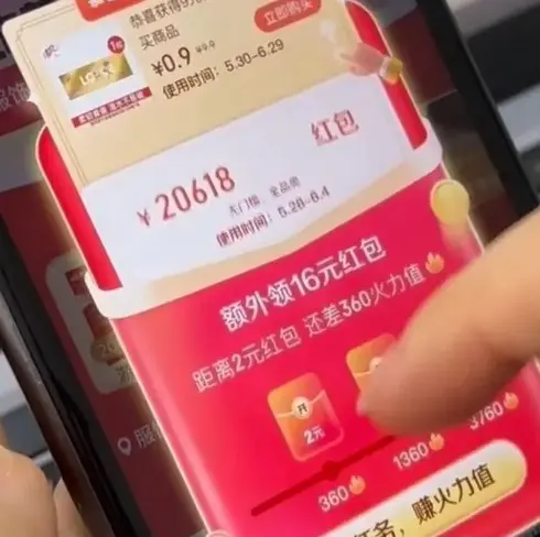 《热带夜晚》相关资源图片
